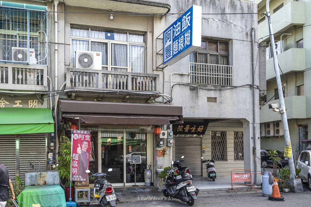 【雲林海線兩天一夜小旅行】美食.景點親子推薦 【雲林海線兩天一夜小旅行】美食.景點親子推薦