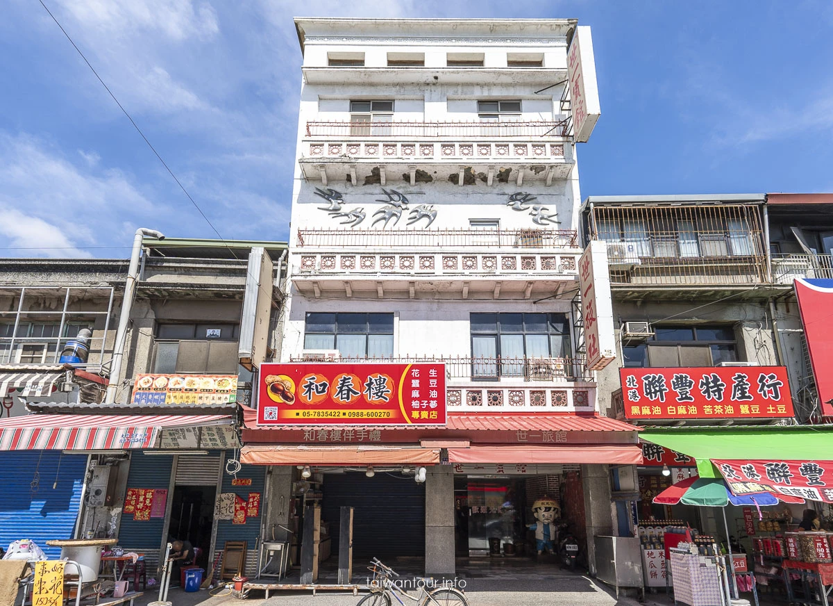 【雲林海線兩天一夜小旅行】美食.景點親子推薦 【雲林海線兩天一夜小旅行】美食.景點親子推薦