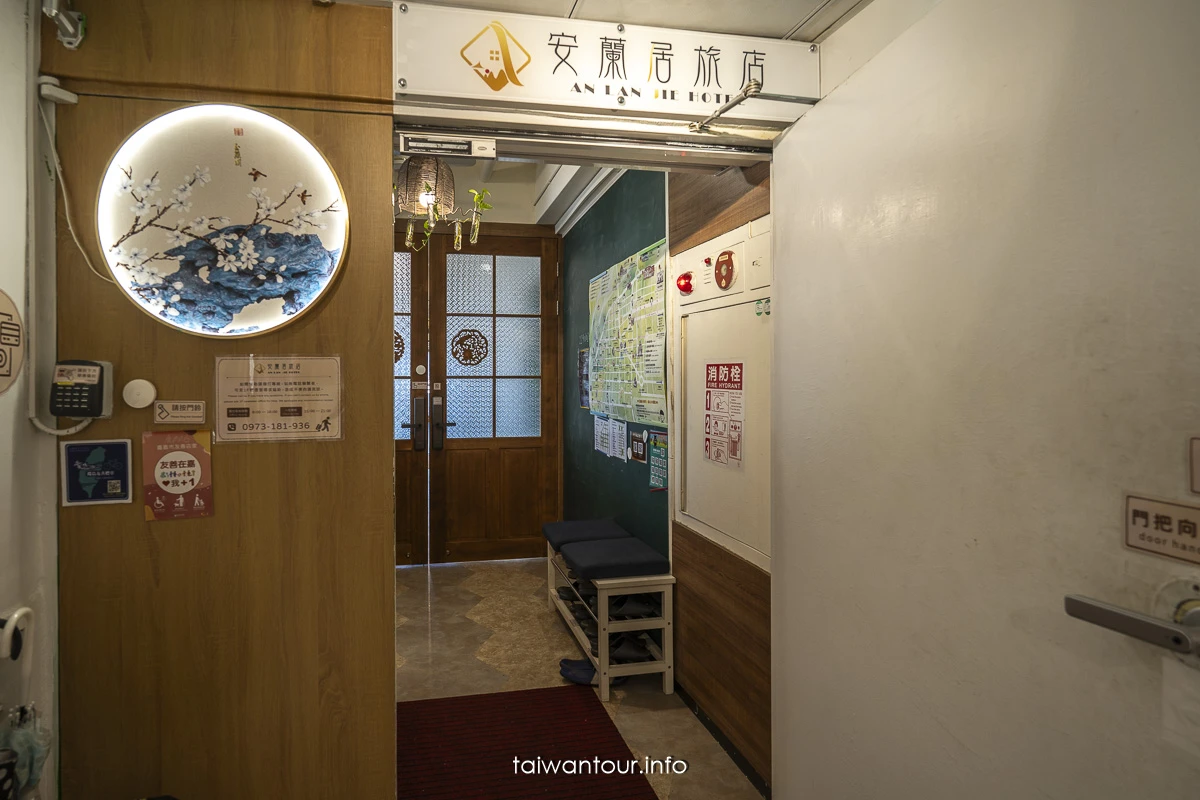 【安蘭居旅店】嘉義火車站住宿推薦.青年旅館 【安蘭居旅店】嘉義火車站住宿推薦.青年旅館