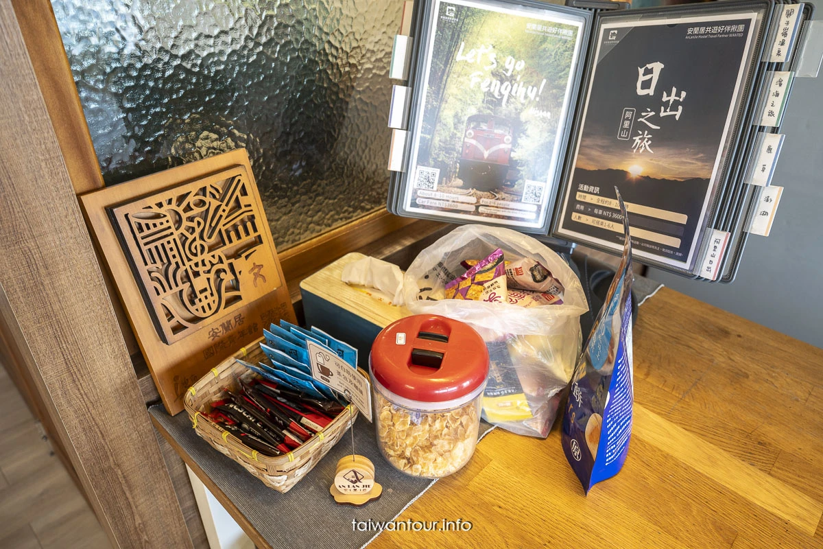 【安蘭居旅店】嘉義火車站住宿推薦.青年旅館