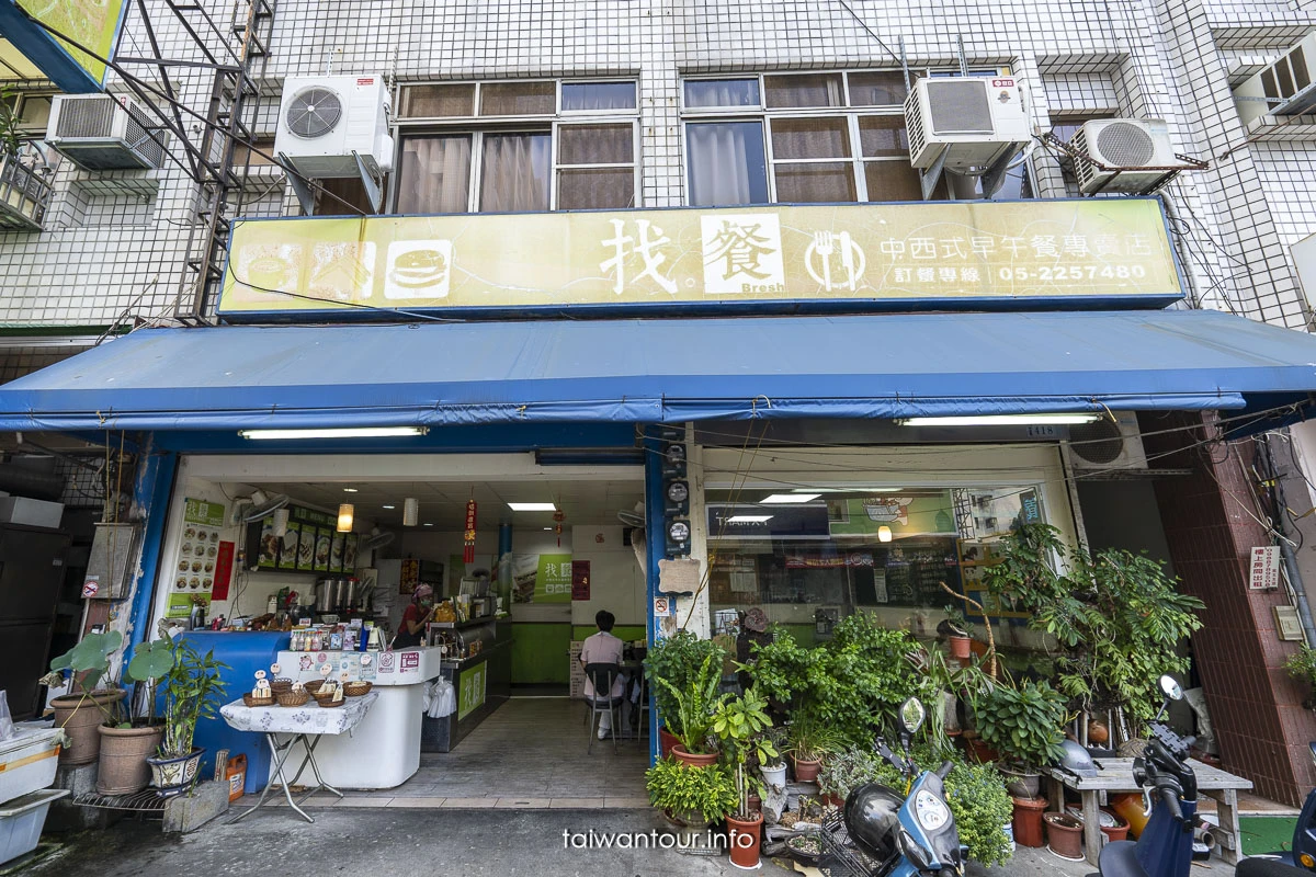 【安蘭居旅店】嘉義火車站住宿推薦.青年旅館