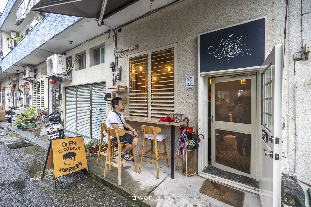 【地熱小姐(南方澳店)】蘇澳南方澳戚風蛋糕甜點推薦.宜蘭美食