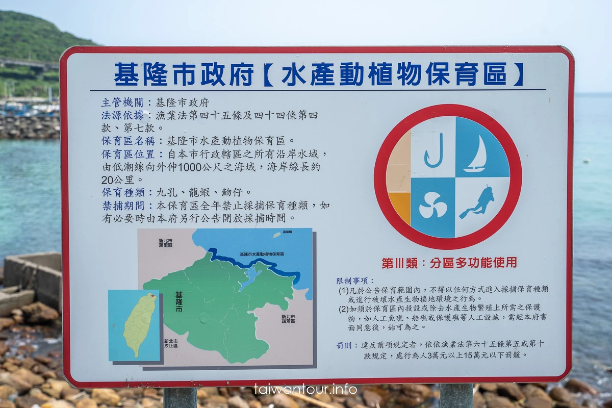 【大武崙外木山澳底沙灘】基隆玩水玩沙親子景點.怎麼去.停車