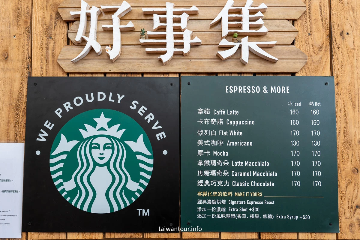 【陽明山天籟渡假酒店】房型開箱.溫泉設施.早餐.晚餐.親子設施.交通.優惠一次看