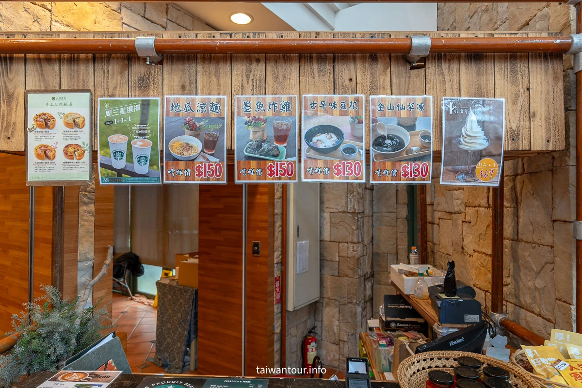 【陽明山天籟渡假酒店】房型開箱.溫泉設施.早餐.晚餐.親子設施.交通.優惠一次看