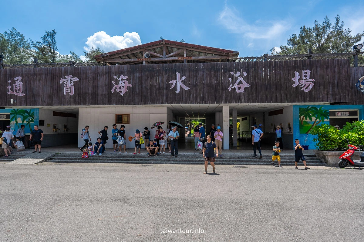 【2026通霄沙雕藝術節】苗栗玩水.時間.交通.門票