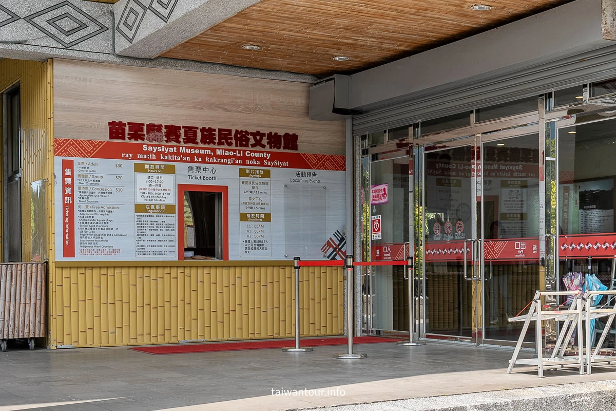 【南庄向天湖友善步道】苗栗賽夏傳說.台灣版歐洲湖景