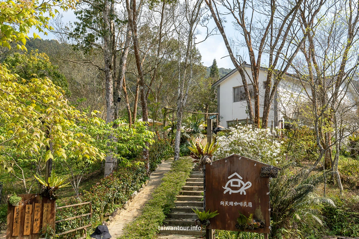 【南庄向天湖友善步道】苗栗賽夏傳說.台灣版歐洲湖景