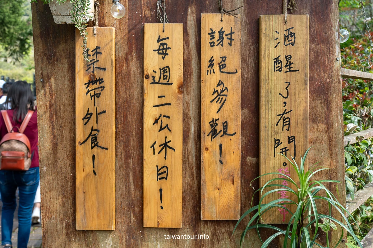【南庄向天湖友善步道】苗栗賽夏傳說.台灣版歐洲湖景