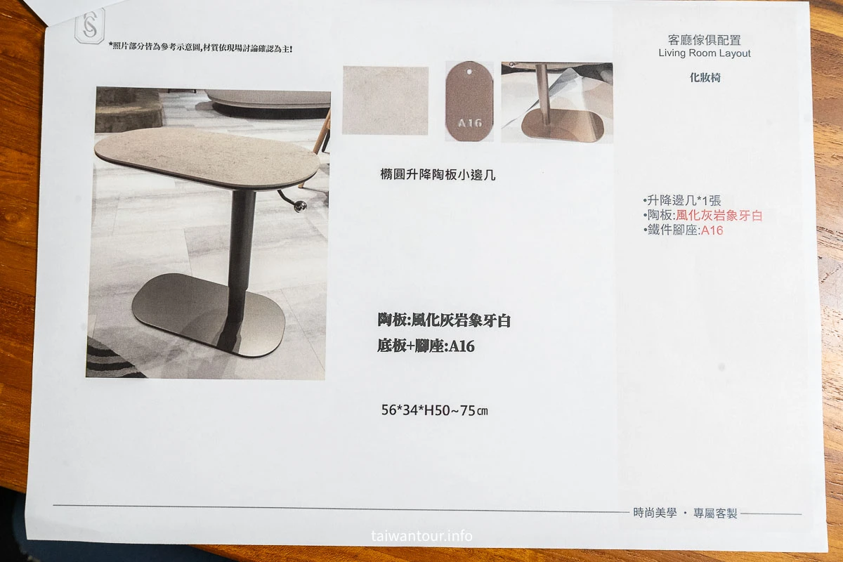 【晴天家具】家配師神救援,買沙發也能「零後悔」? 【晴天家具】家配師神救援,買沙發也能「零後悔」?