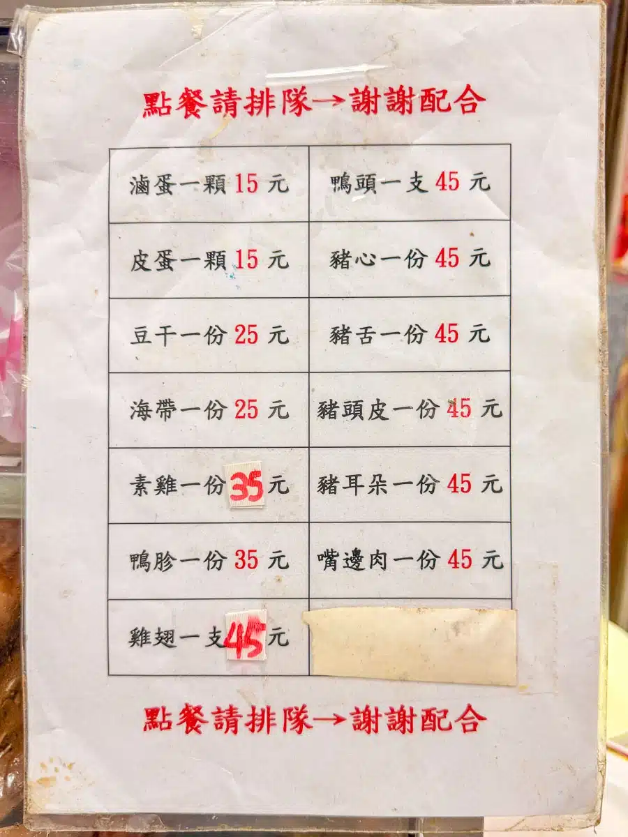 【三重憶味⽔餃館】溪尾街美食.深夜⽔餃老店