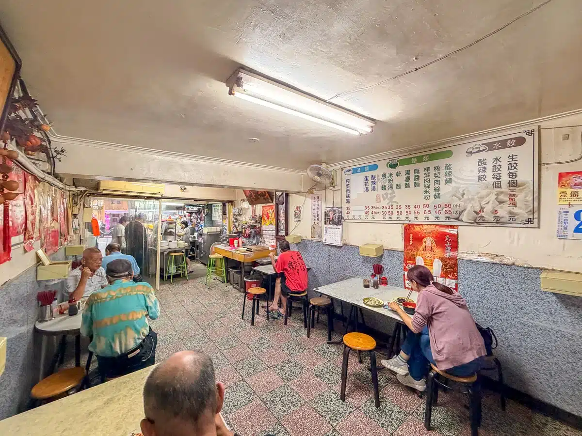 【三重憶味⽔餃館】溪尾街美食.深夜⽔餃老店