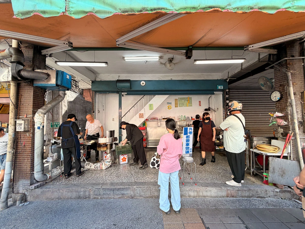 【三重蛋餅大王】三重早餐推薦.隱藏版超好吃