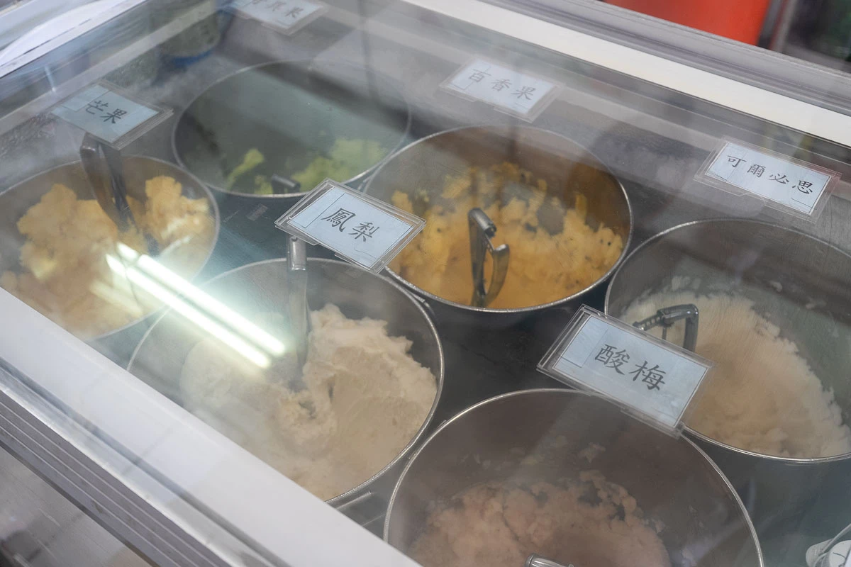 【關西囍冰室】新竹關西甜點古早味綿綿冰、仙草凍！
