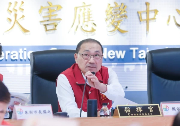新北災害應變中心工作會報　侯友宜：加強防颱整備，落實易致災地區預防性撤離