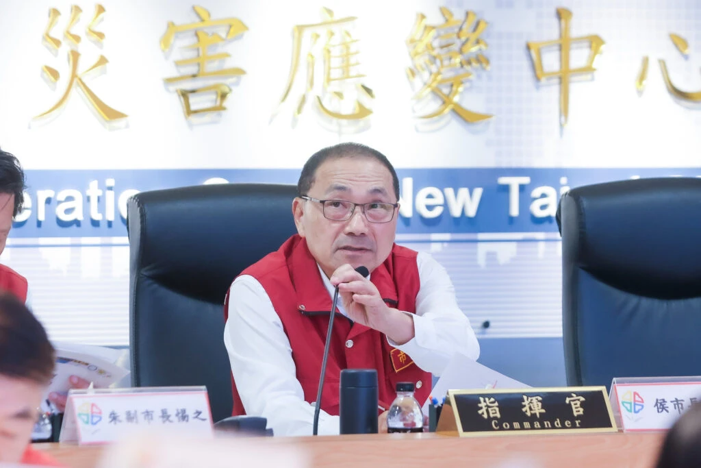 新北災害應變中心工作會報 侯友宜:加強防颱整備,落實易致災地區預防性撤離 新北災害應變中心工作會報 侯友宜:加強防颱整備,落實易致災地區預防性撤離