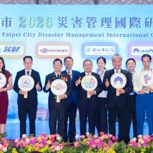 新北市2026災害管理國際研討會　侯友宜：借重國際經驗提升防災韌性