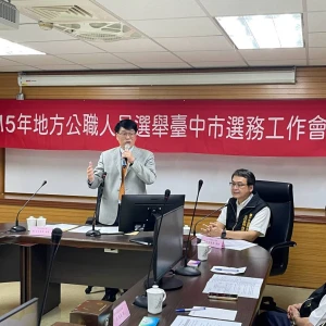 訪視臺中市選委會   中選會主委游盈隆「十字箴言」勉勵做民主守護神