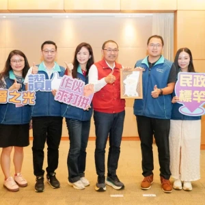 新北115年元旦盛典獲世界肯定　勇奪美國泰坦創新獎金獎