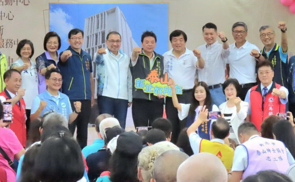 泰山義學市民活動中心啟用　侯友宜：配合五泰輕軌打造宜居泰山