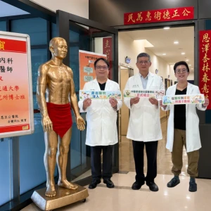 恩主公醫院七月一日起成立「中醫家庭暨社區醫學科」　擴大服務土樹三鶯地區社區家庭