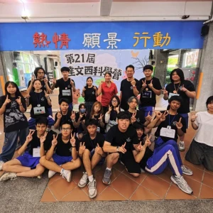 暖暖高中第21屆達文西科學營圓滿落幕　學生收穫滿行囊