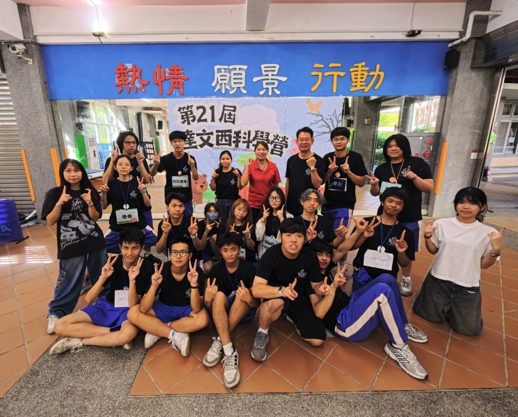暖暖高中第21屆達文西科學營圓滿落幕　學生收穫滿行囊