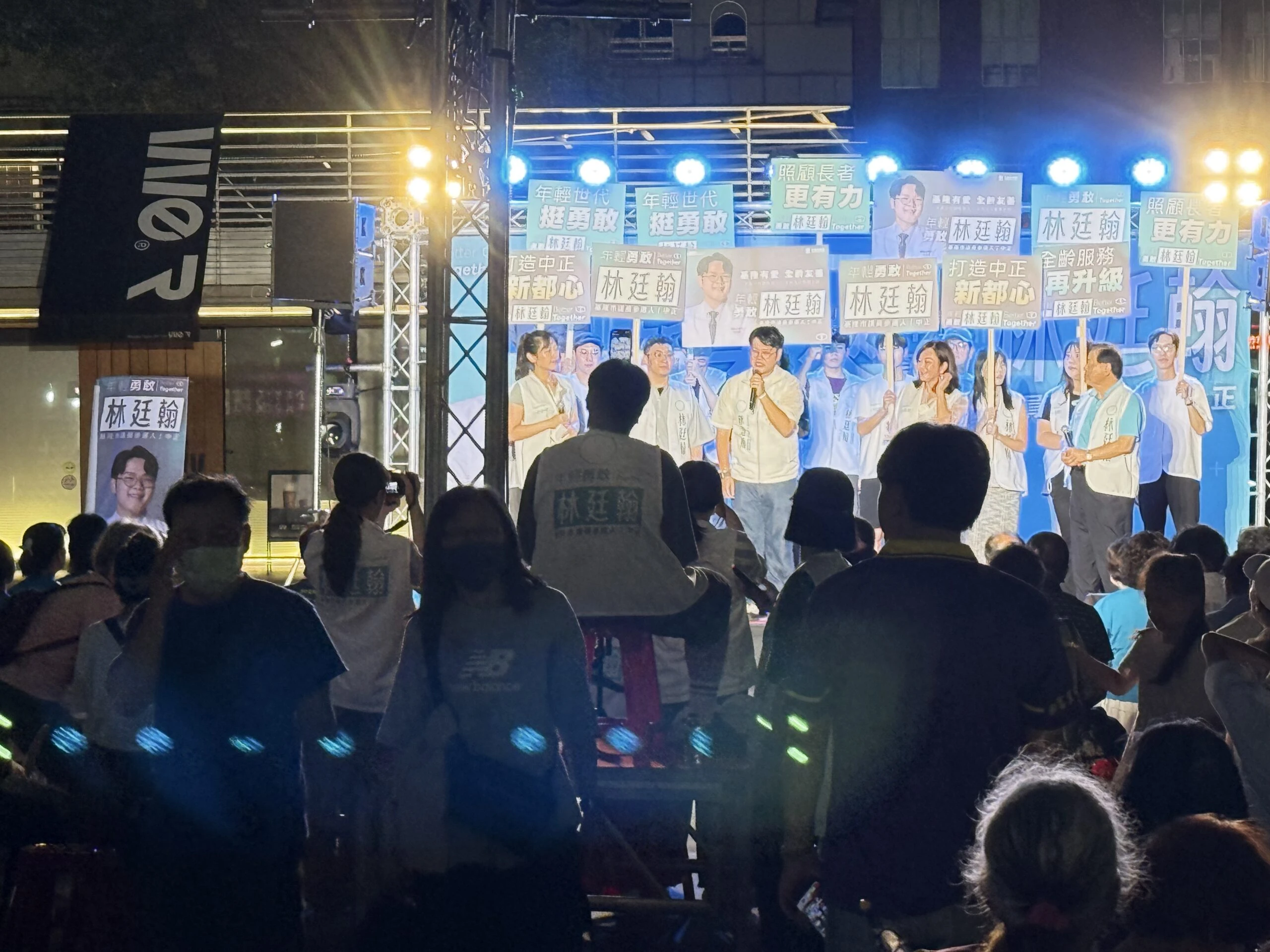 老中青力挺年輕勇敢林廷翰政見發表會真摯誠懇感動全場