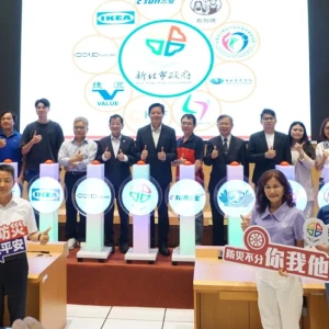 強化企業及地方防災韌性　新北企業防災再添8家企業夥伴