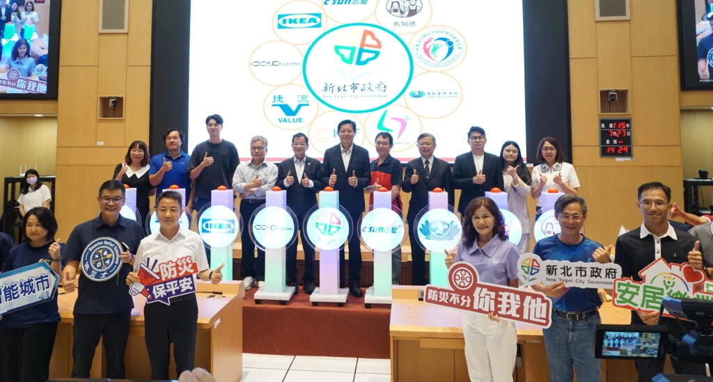 強化企業及地方防災韌性　新北企業防災再添8家企業夥伴