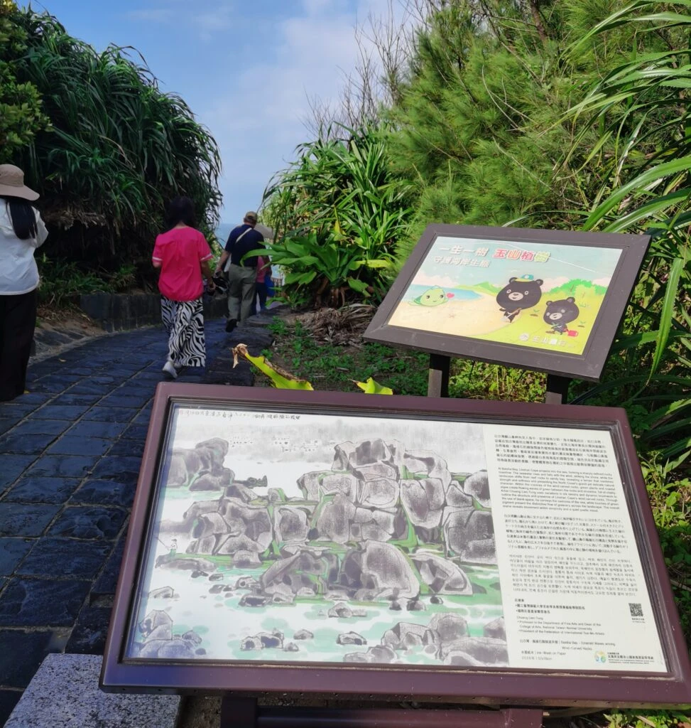 跟著畫作去旅行！北海岸藝術散步　24處打卡點邊玩邊抽限量好禮