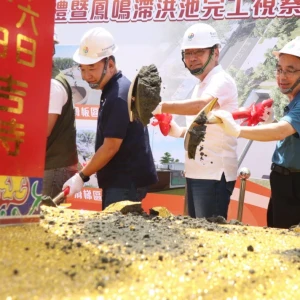 鶯歌鳳鳴公四公園動工2公頃綠地串聯防洪機能　侯友宜：打造運動休憩新生活