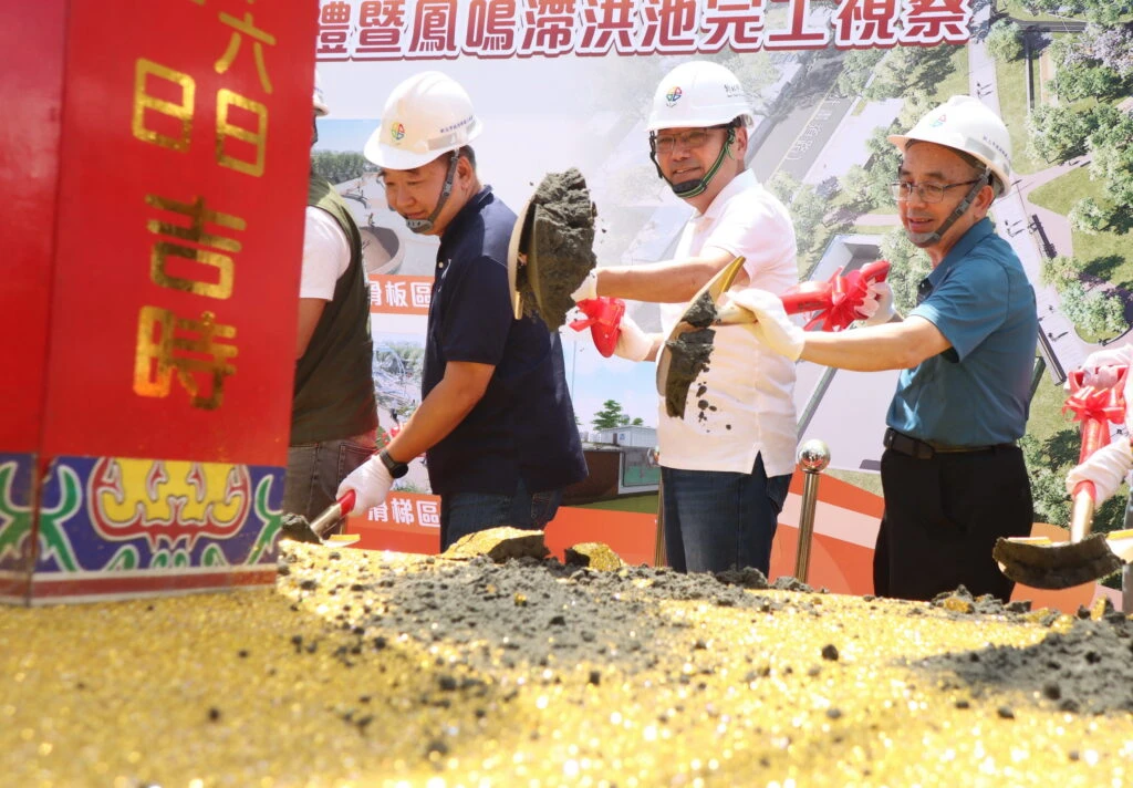 鶯歌鳳鳴公四公園動工2公頃綠地串聯防洪機能　侯友宜：打造運動休憩新生活