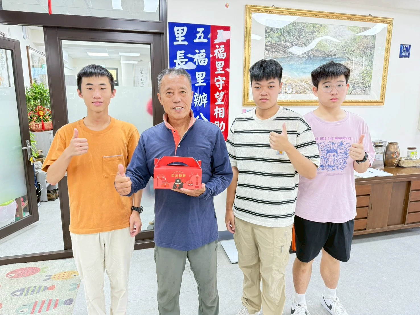 二信高中小太陽成長社幹部訪談五福里舒瑞利里長探究服務真諦