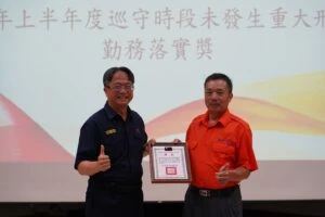 淡水守望相助訓練  強化治安與防衛韌性