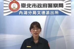 網路交友墜陷阱  百萬血汗錢全砸空  內湖警鷹眼巡邏活逮現行犯車手