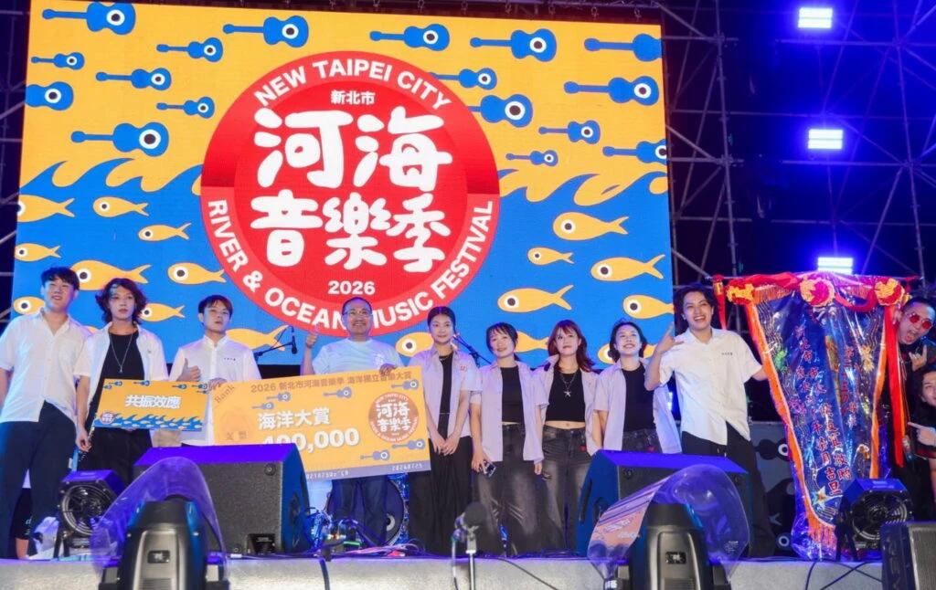 原創音樂貢寮河海音樂季「海洋獨立音樂大賞」揭曉　侯友宜頒獎「共振效應」奪得「海洋大賞」