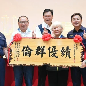 侯友宜宣布板橋分局廳舍改建　打造現代化警政空間