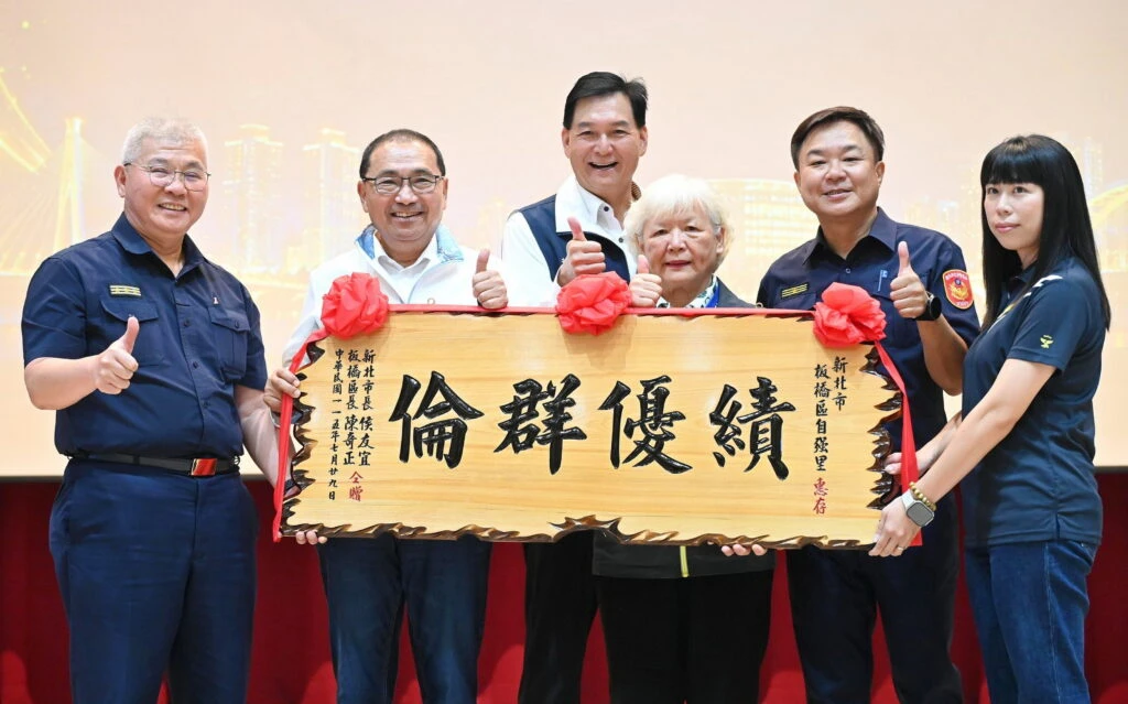 侯友宜宣布板橋分局廳舍改建　打造現代化警政空間
