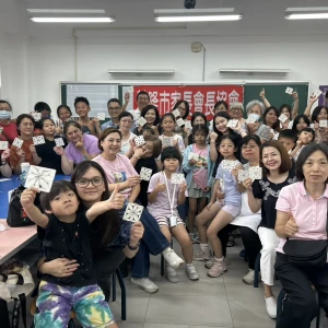 中和國小舉辦親師成長研習以藝術開啟親子與情緒新連結