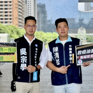 致癌油風暴擴大   中市「三寶爸」議員參選人怒轟中央「永遠慢半拍」