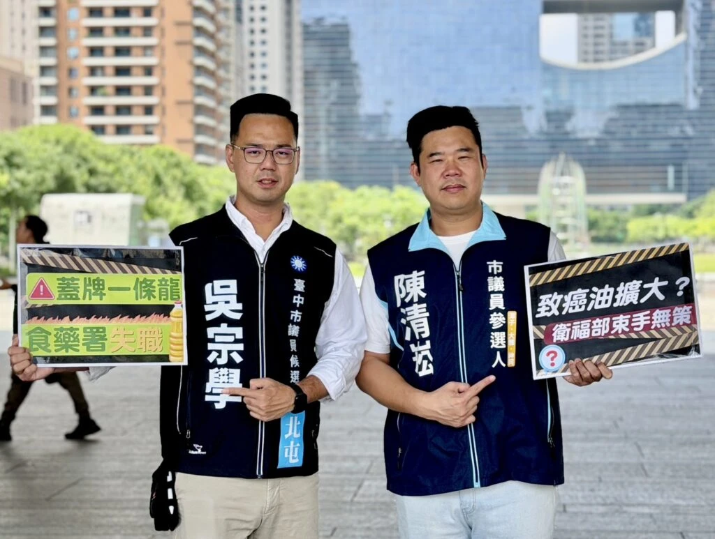 致癌油風暴擴大   中市「三寶爸」議員參選人怒轟中央「永遠慢半拍」