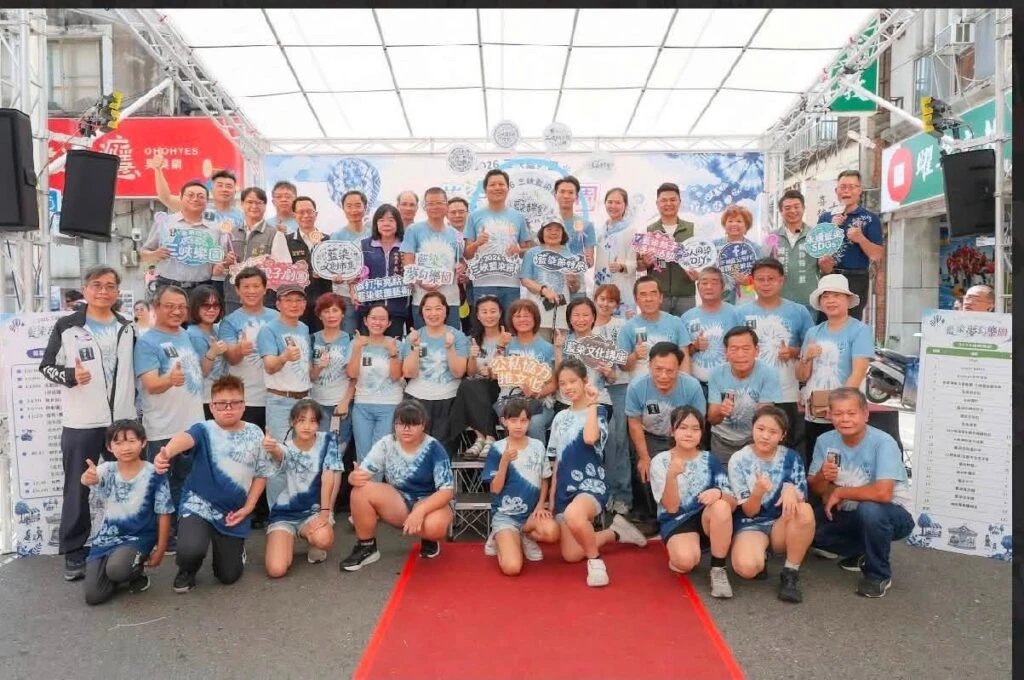 夢幻樂園在三峽！　2026三峽藍染節7/4盛大登場 捷運三鶯線通車迎客