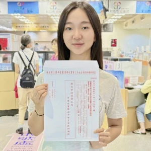 新北114-2學期失業勞工子女生活扶助金，8日起至8月7日受理申請