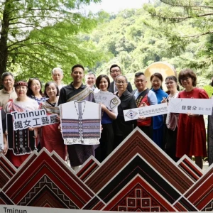 《Tminun織女工藝展》走出泰博館　新北原民局攜手烏來溫泉飯店打造文化新展場
