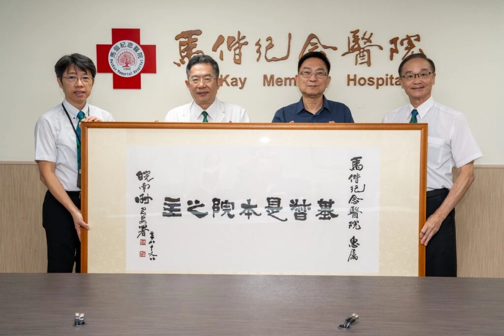 跨越數十載的墨緣 謝宗安大師書法字體正式授權馬偕醫院