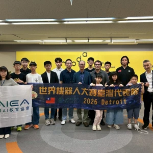 數產署長林俊秀接見Robofest世界賽獲獎選手 勉勵選手接軌AI機器人研發能量