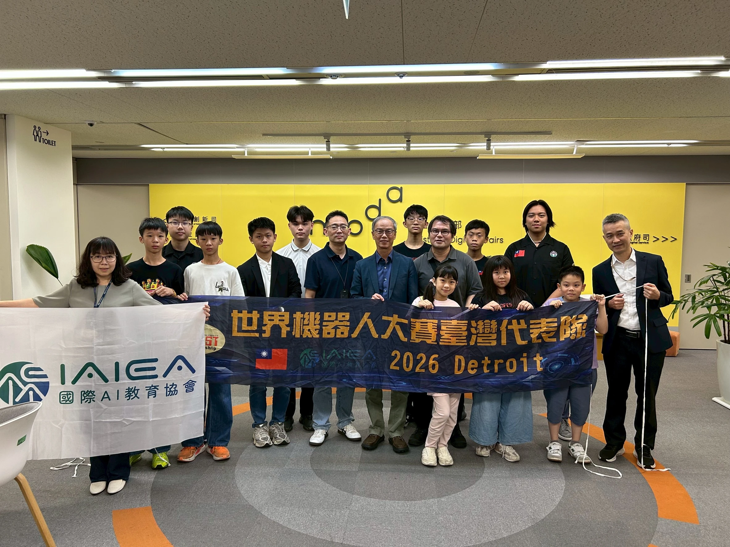 數產署長林俊秀接見Robofest世界賽獲獎選手 勉勵選手接軌AI機器人研發能量