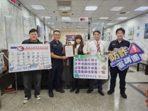警銀聯手合作攔阻7件詐騙案  基四警前往頒獎表揚