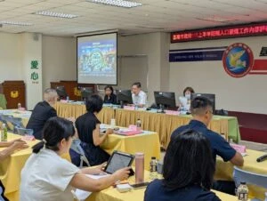 守護藍心  攜手行動  基隆市政府響應  世界反人口販運日  跨域召開協調聯繫會議